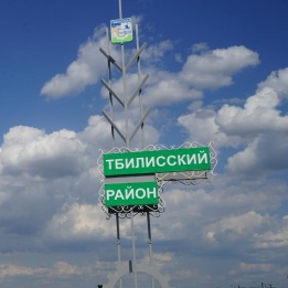 Тбилисский район - первое МО в крае, заключившее энергосервисные контракты в теплоснабжении